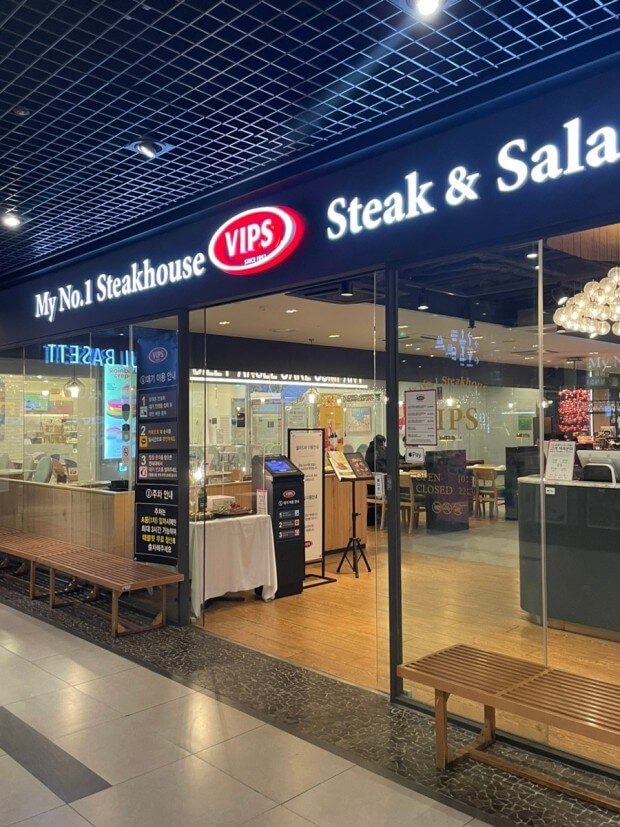 빕스 스프링 바우처