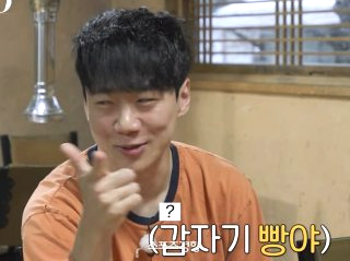 나는솔로 30기 영철 나이 학력 직업 프로필 태양광 회사 매출액 나솔 오열 안나 정숙