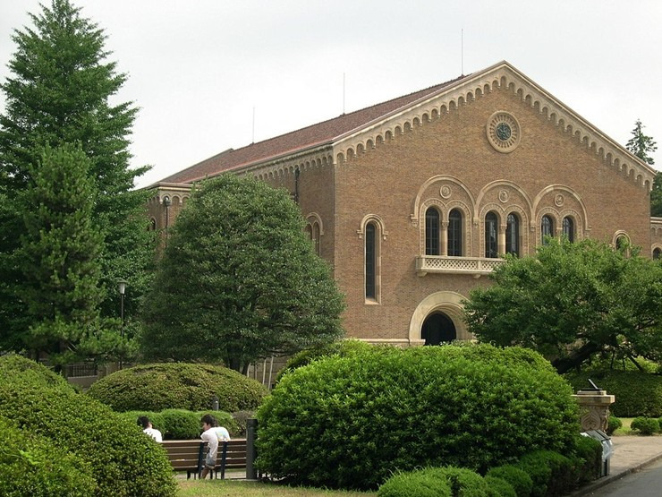 히토츠바시대학교