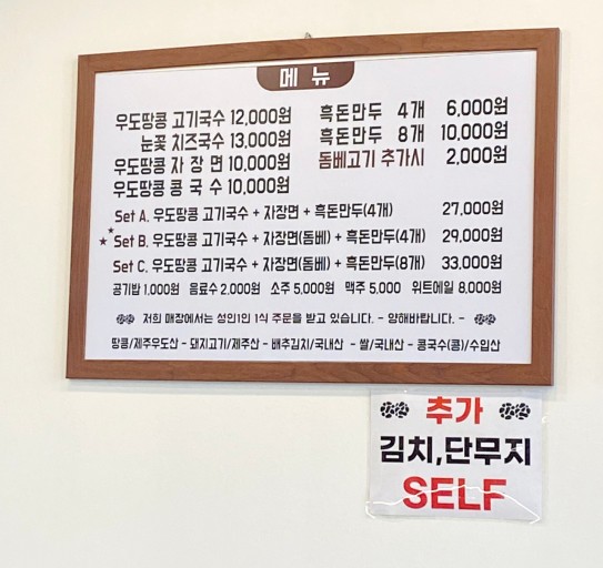 제주도 가볼 만한 곳 10곳