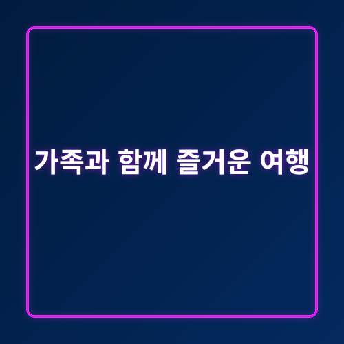 양주민복진미술관 방문 후기_5