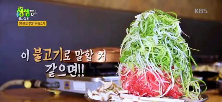 어서와 한국은 처음이지 아르헨티나 친구들 편 홍대 상수역 30센치 산더미 불고기, 돼지고기 두루치기 맛집 위치