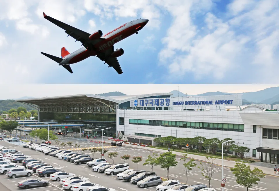 대구공항 주차장요금 예약 공영주차장_6