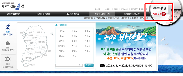 홈페이지 사용법