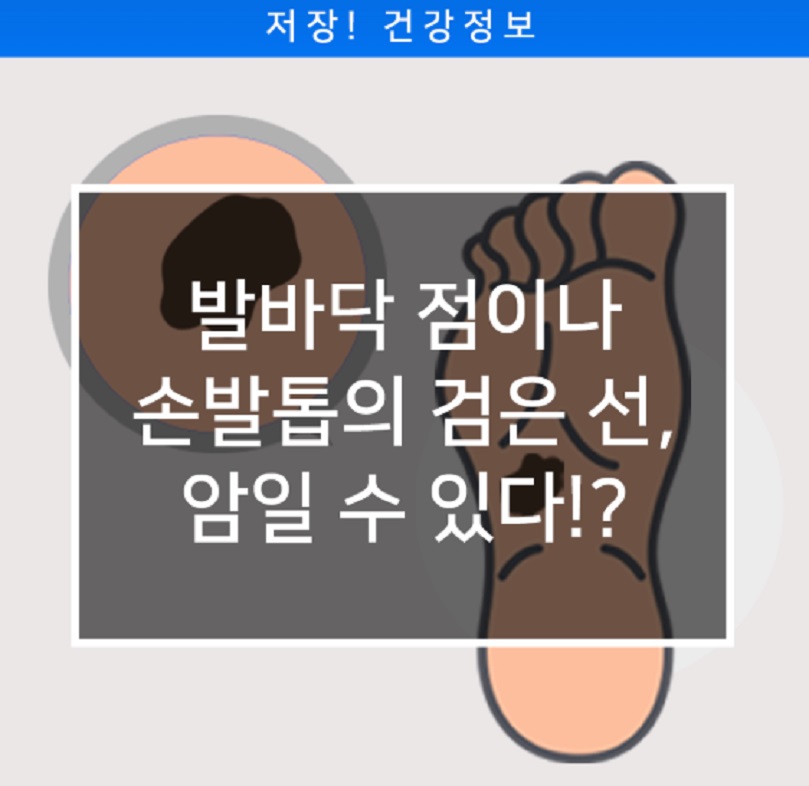 피부암-오병호-교수