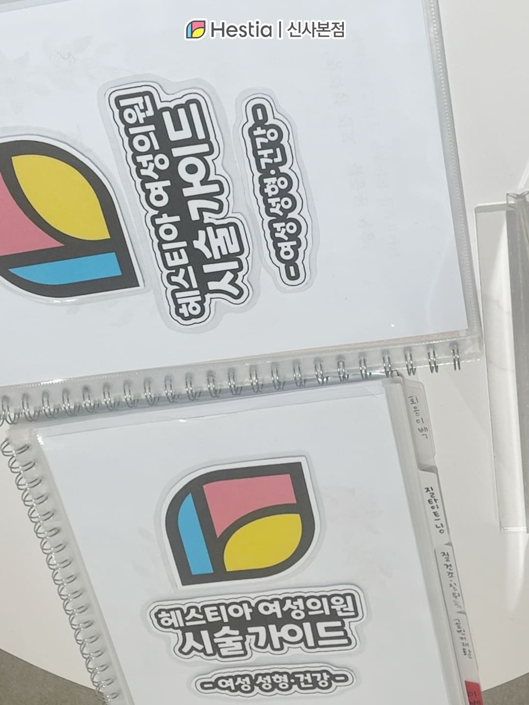 소음순성형수술후기 확인해야 하는건?