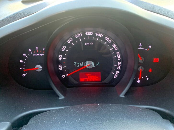 자동차-계시판-알람-리셋