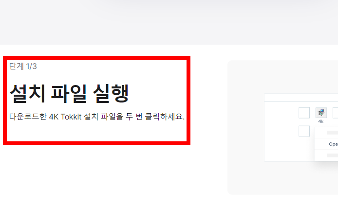 4k video downloader 한글판 다운로드