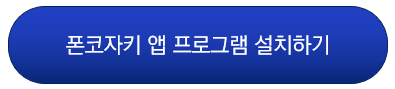 윤고딕폰트3