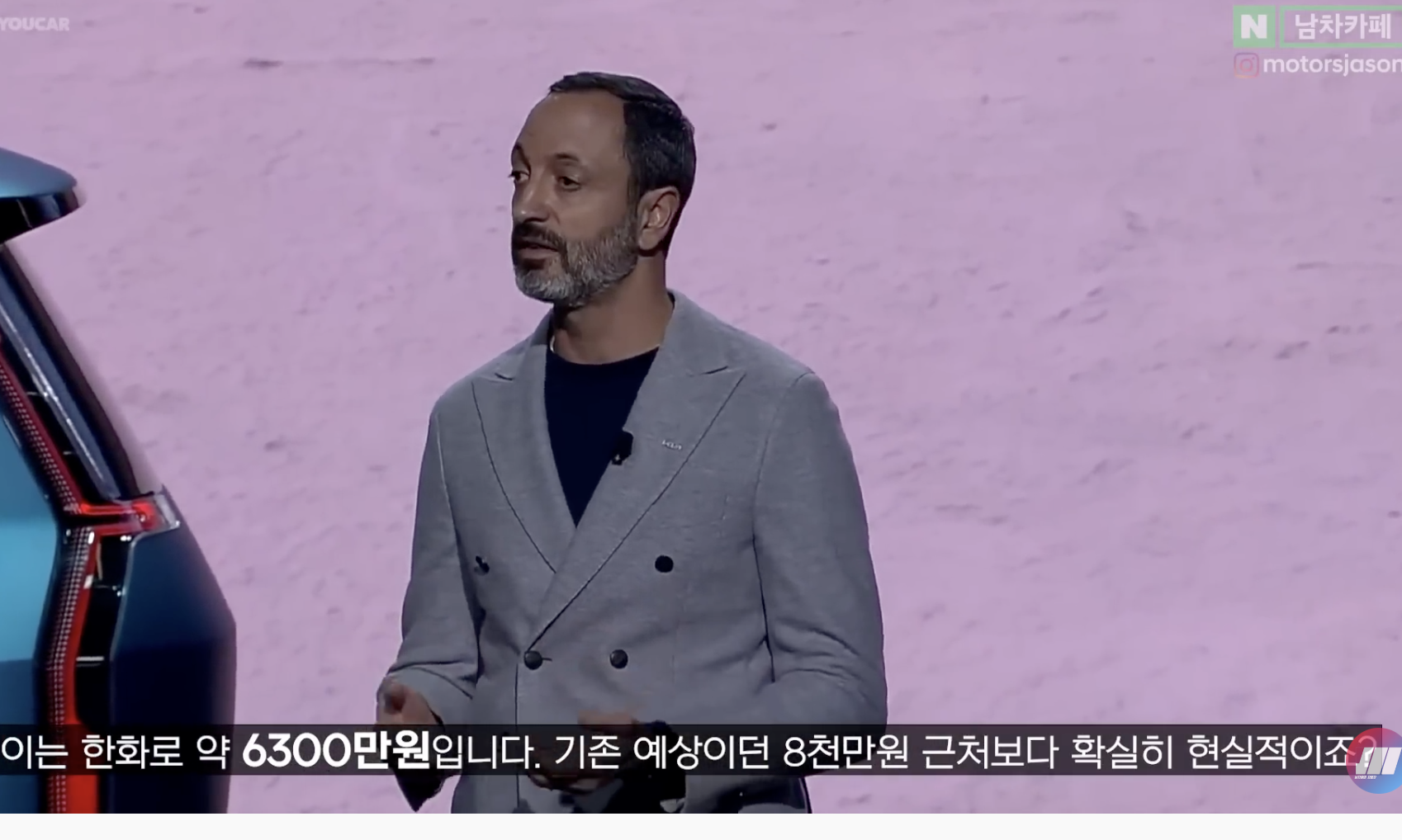 EV9 예상 가격