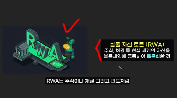 블랙록의 온도(ONDO)와 헤데라(HBAR): 300배 폭등 가능성과 그 이유 7가지