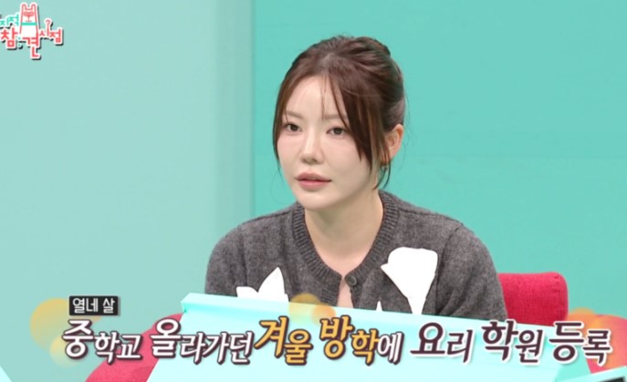 전참시 조서형 셰프 가게 을지로 보석, 여의도 요정 예약 위치 메뉴 가격