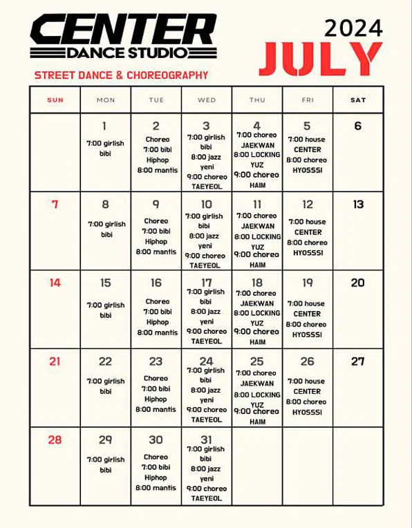 센터댄스학원 수원점