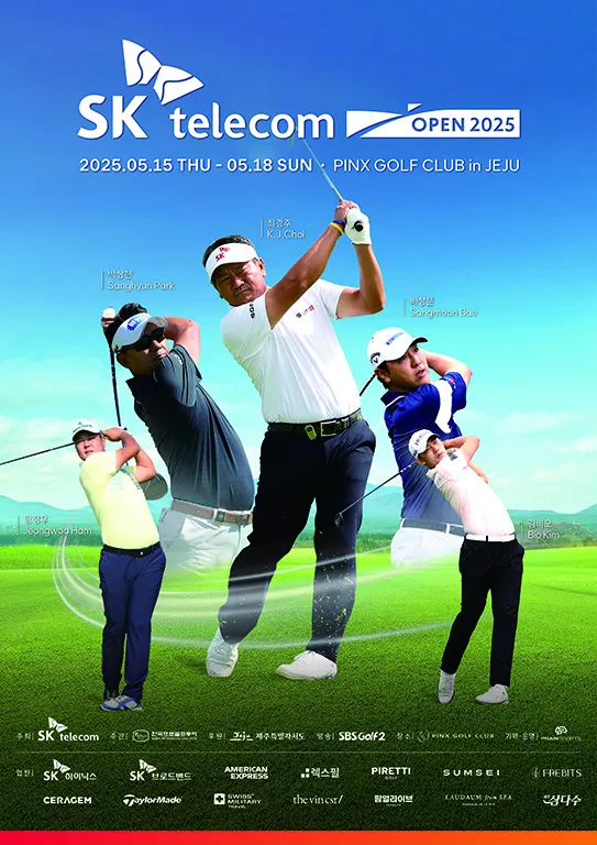 KPGA｜SK텔레콤 오픈 2025 일정&middot;중계&middot;출전 선수 총정리 &ndash; 최경주&middot;김백준&middot;장유빈 등 출전, 우승 상금 2.6억 원! (골프 제주 핀크스CC)