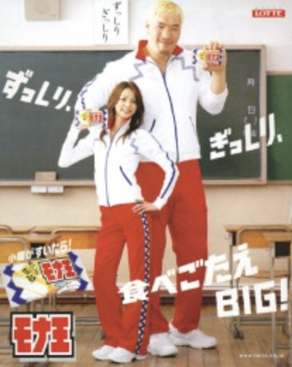 최홍만 결혼 여자친구 이상형