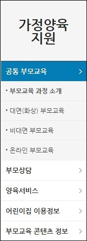 세부메뉴