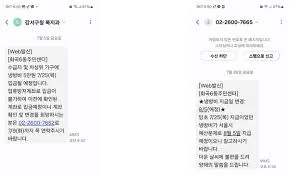 기초수급자 자격