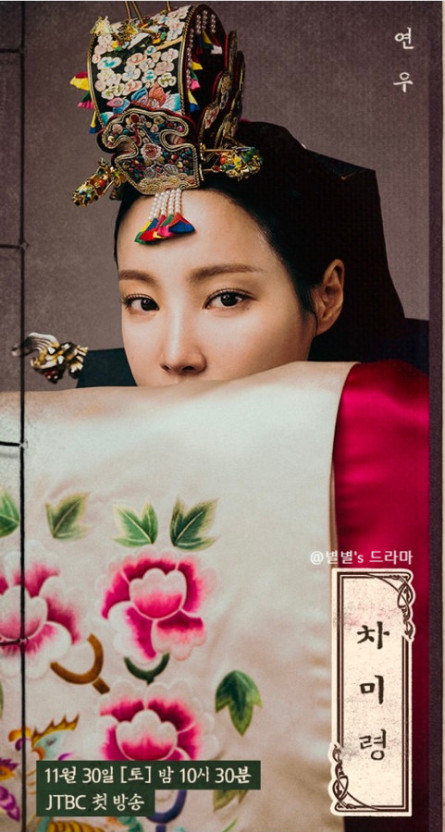 옥씨부인전 등장인물&amp;#44; 몇부작&amp;#44; 줄거리 정보