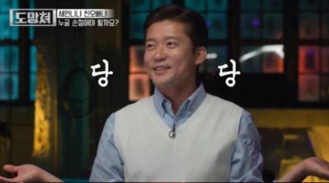 김대호 당당