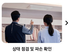 삼성케어플러스