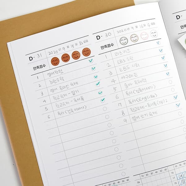 초등 스스로 공부법