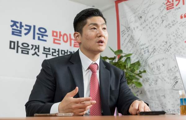 김재섭 국회의원 프로필