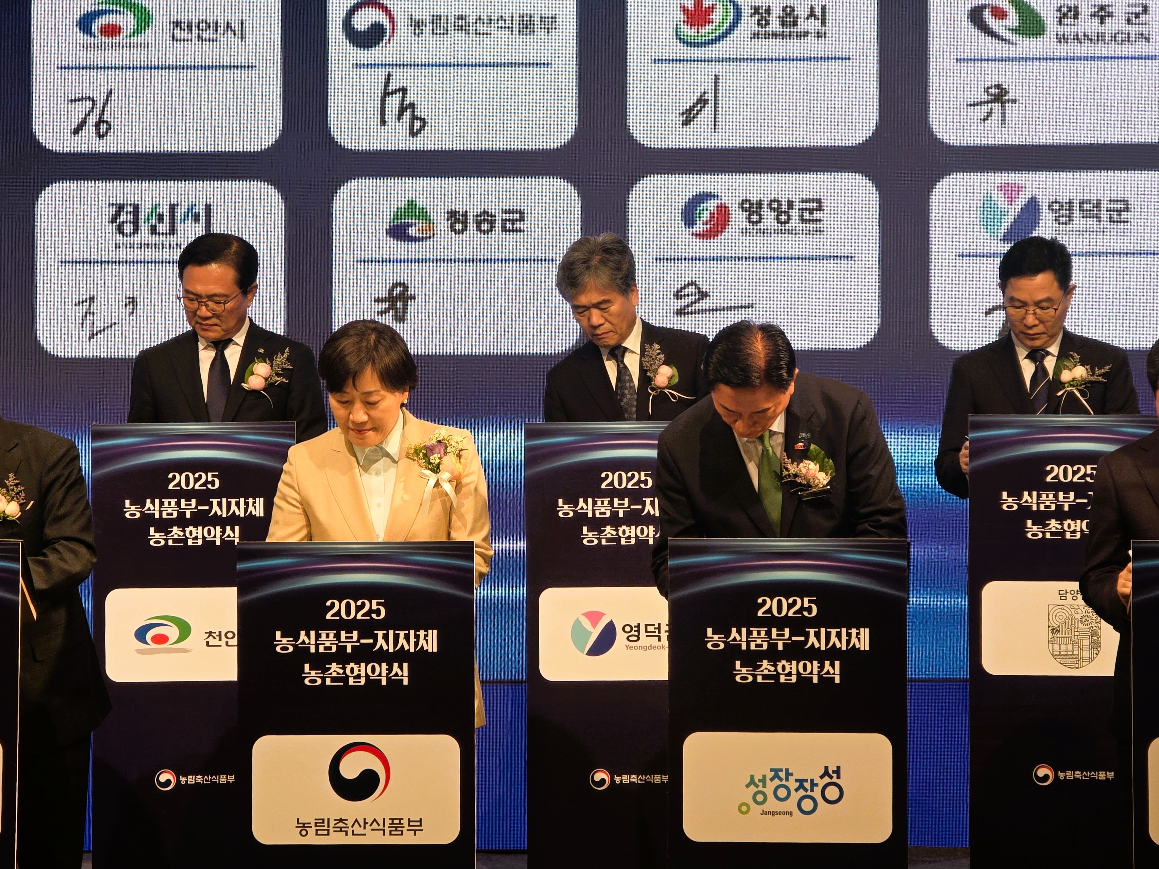 국비 299억 확보! 장성군, 농촌 경제 활성화·균형발전 '청신호'!