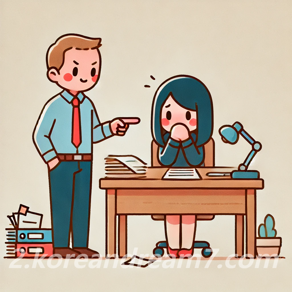 징계당하는꿈해몽