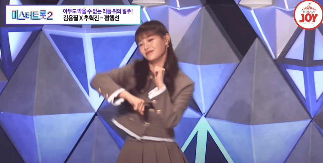 미스터트롯2 순위 투표 시청률