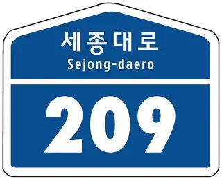 도로명주소 검색 변환 검색기_6