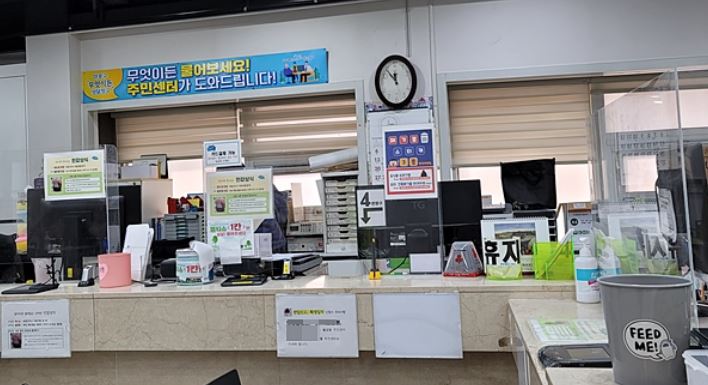 임대차 계약신고제! 발빠르게 확인하기, 놓치면 벌금!!!