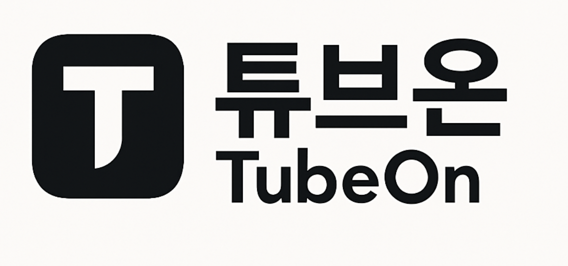 유튜브 알고리즘의 노출