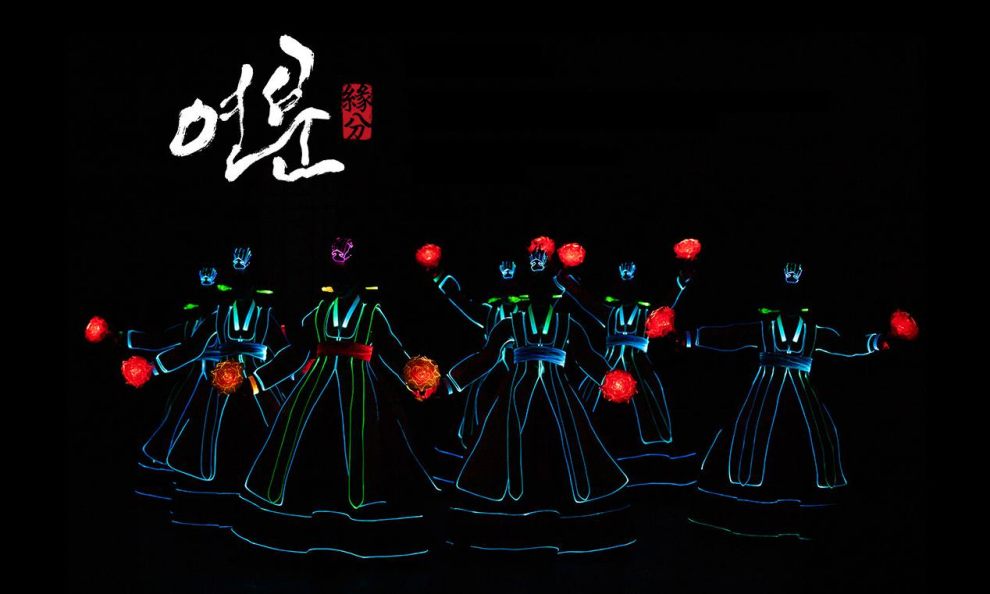 한국민속촌 야간개장 달빛을 더하다