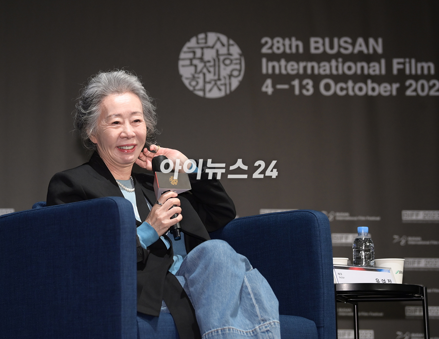 배우 윤여정이 6일 오후 부산광역시 해운대구 영화의전당에서 진행된 제28회 부산국제영화제 액터스하우스에 참석하고 있다. [사진=정소희 기자]