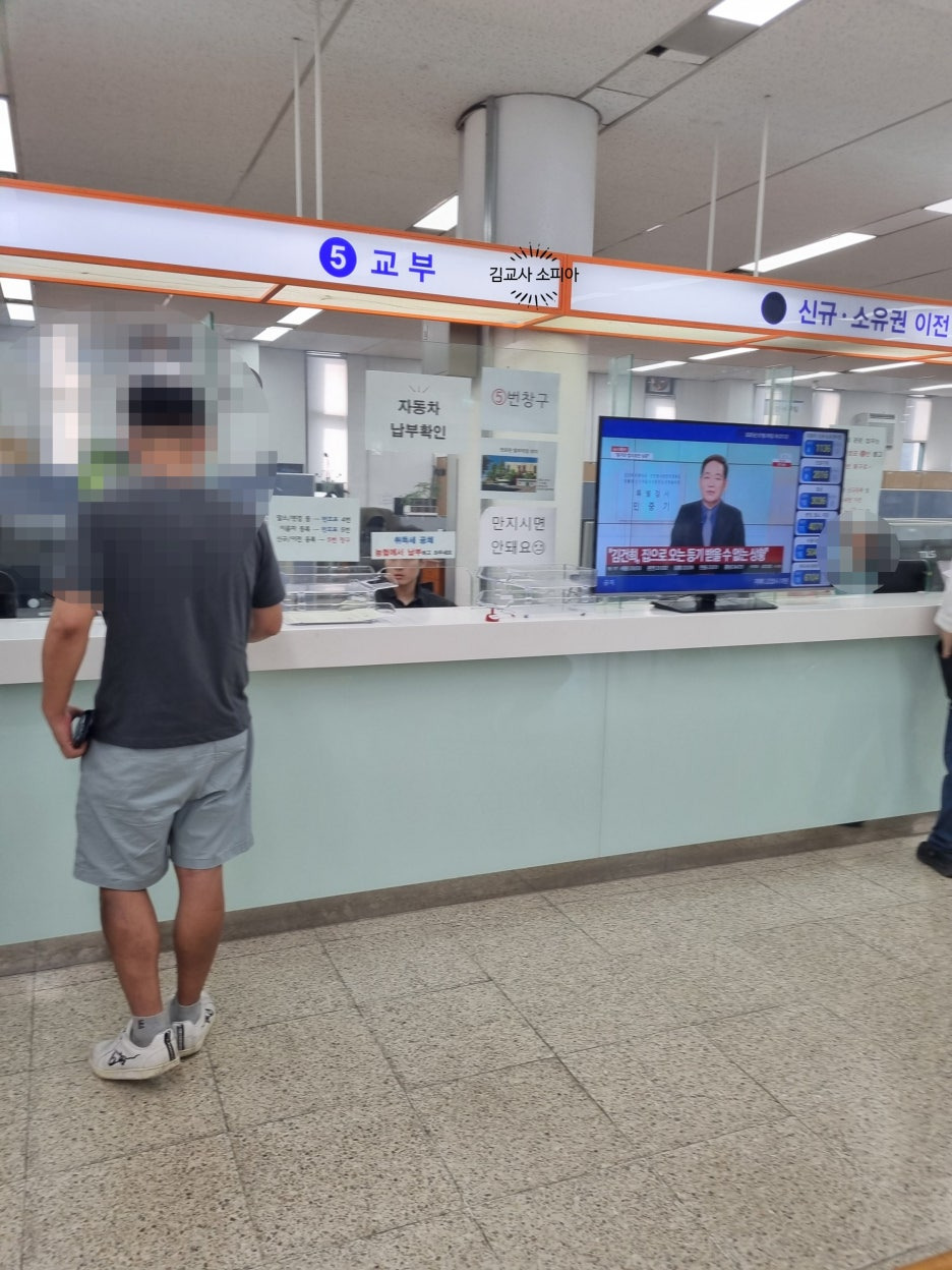 “공동명의 차량, 사망 후 어떻게 이전하나요? 고양시 실제 경험으로 정리한 상속 이전 등록 절차”