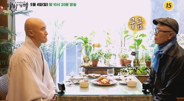 비건식당-레이지파머스-알배추샐러드