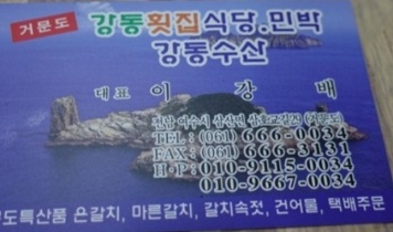 명함