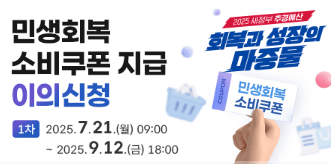 국민신문고