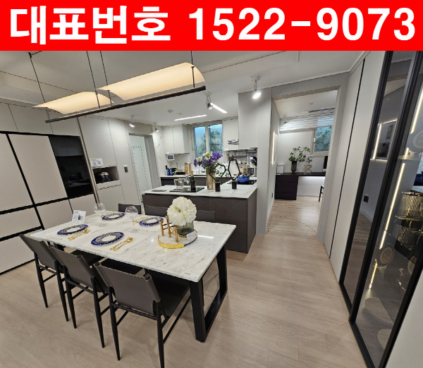 연희공원-호반써밋-모델하우스-주방