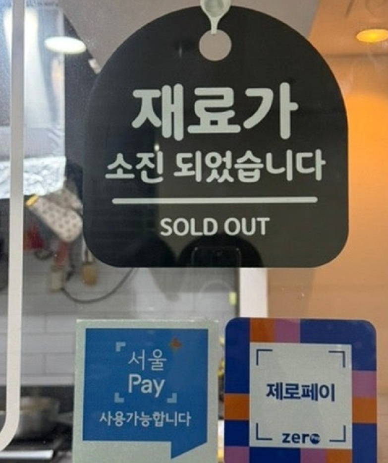 을지로-일본가정식-타마고