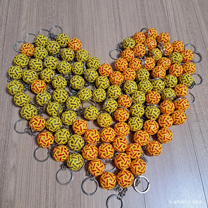 세팍타크로공열쇠고리