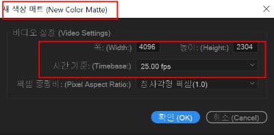 검은색 색상 매트 크기 지정