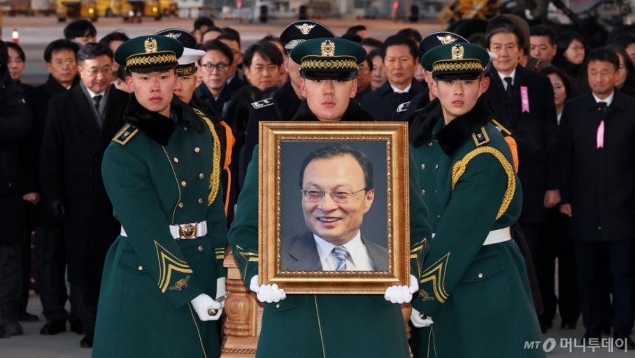 이해찬 빈소