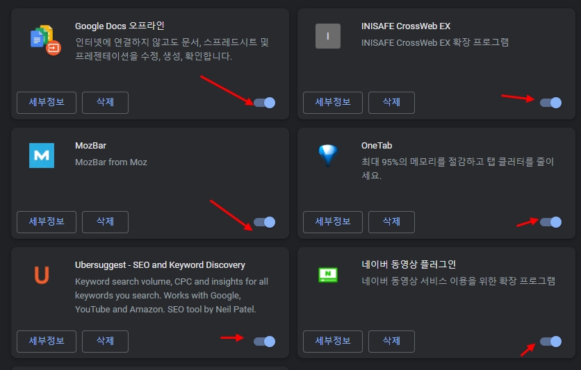 유튜브 댓글이 안보임 문제 해결 방법