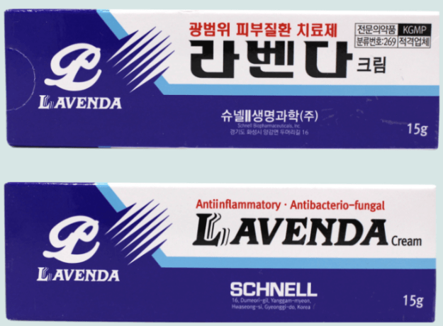 라벤다-크림-연고