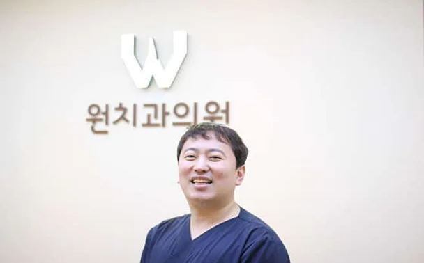 원치과의원