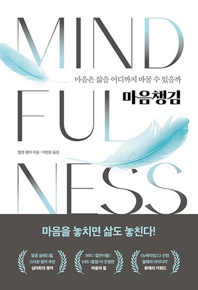 계절별 마음 챙김 루틴