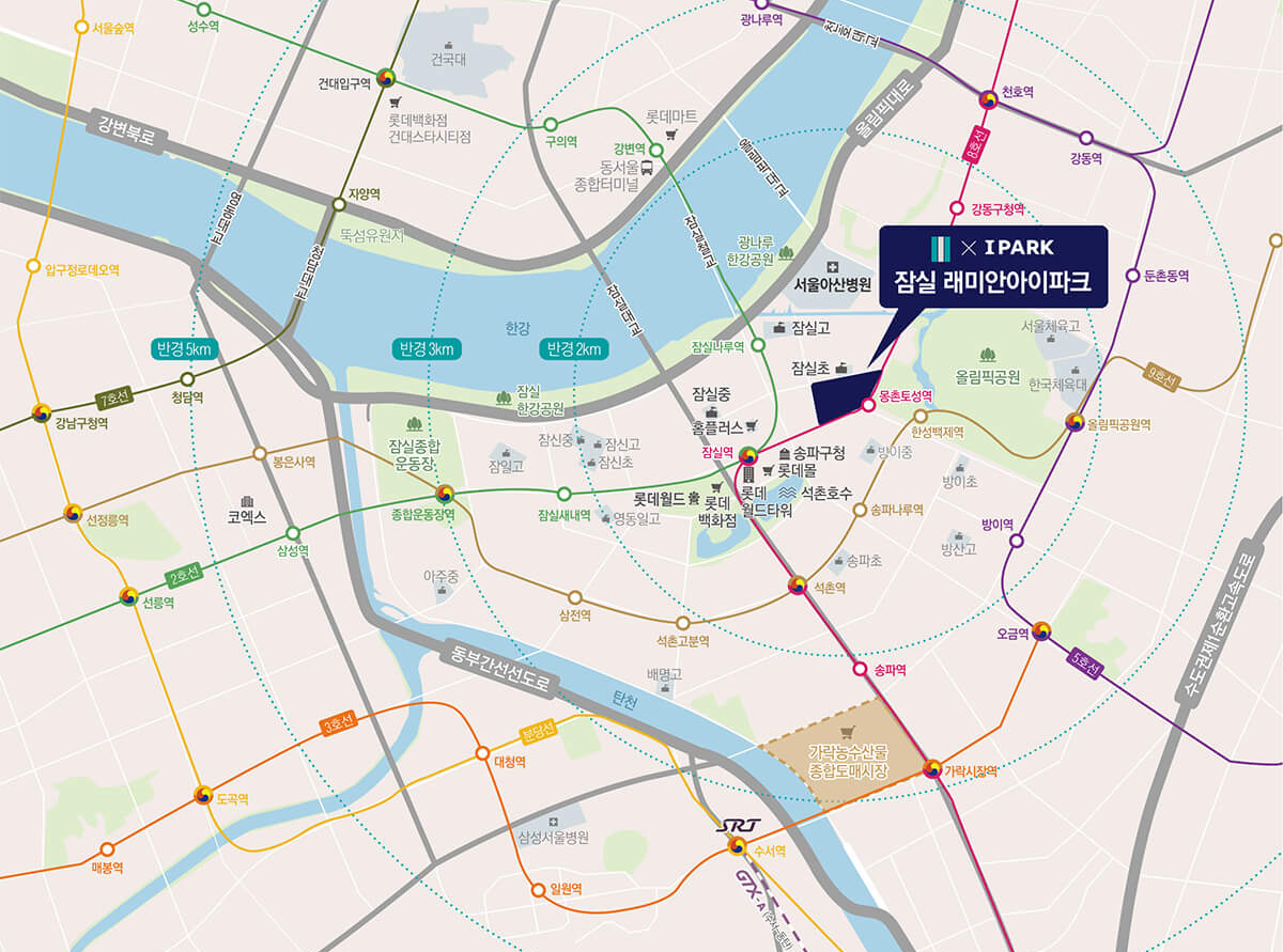 잠실래미안아이파크 잠래아 경쟁률 평면도 모집공고 당첨자발표