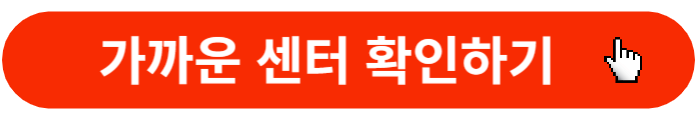서민금융통합지원센터-확인하기