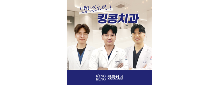오산시 치과